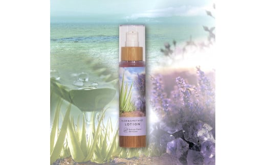 【Nature Plants Skin Care】素肌を育てるスキンケアセット＜アロエ＞