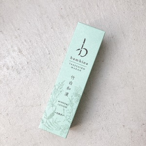 山口の竹から生まれたスキンケアｂａｍｂｉｎａ（バンビーナ）【bambina竹白和漢150ml】 AM19-FN