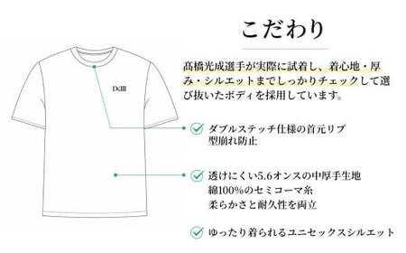 ＜期間限定 受注生産＞【Lサイズ】プロ野球・高橋光成選手オリジナルブランド DKⅢ×前橋市 コラボTシャツ ホワイト |野球 野球 野球 野球 野球 野球