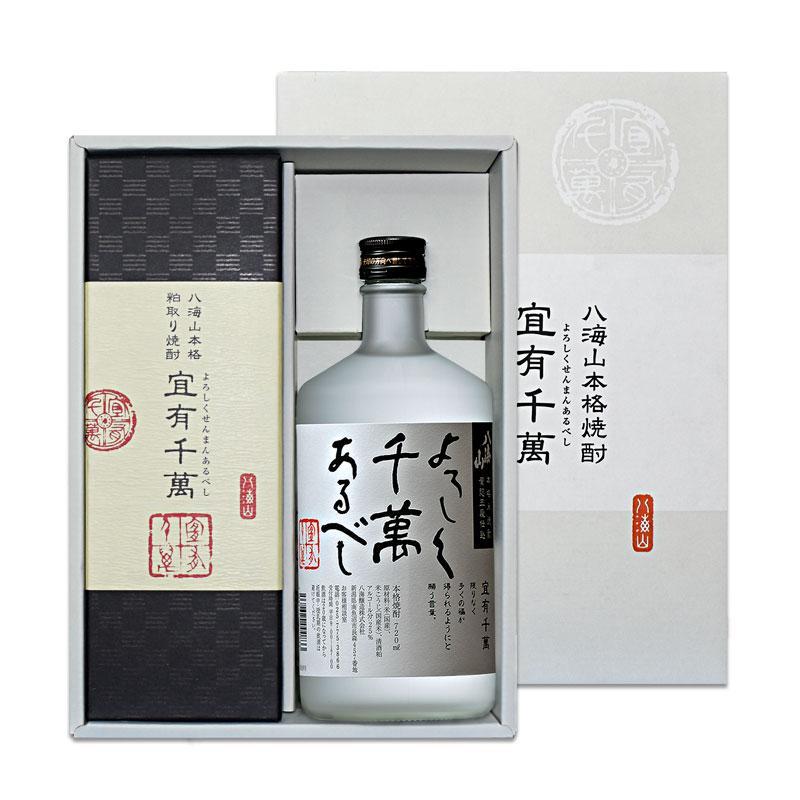 八海山 本格焼酎 720ml ギフトセット