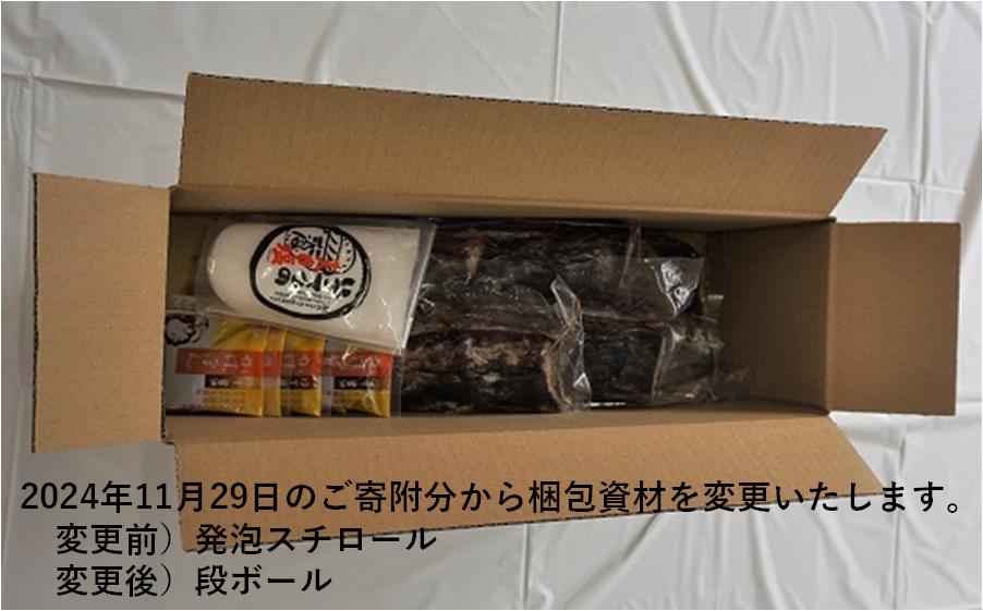[0989]天日塩付き・土佐の藁焼鰹たたき1.5kg(4～6本)