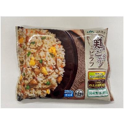 ふるさと納税 佐賀県 JAさがオリジナル　鶏ごぼうピラフ(A0144-A11) |  | 02