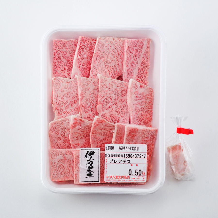特選伊万里牛 A5カルビ焼肉用 500g