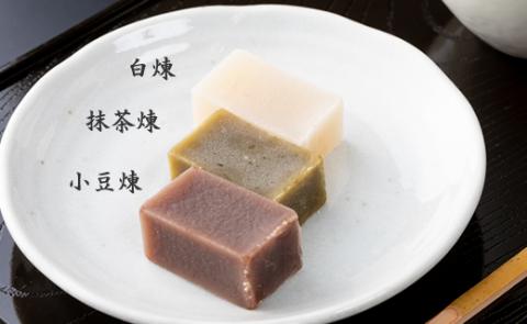小城羊羹 八頭司伝吉 昔ようかん ひとくち 4袋入り（贈答用）和菓子  羊羹 ようかん ギフト 煉羊羹 羊かん 詰め合わせ スイーツ 送料無料 佐賀