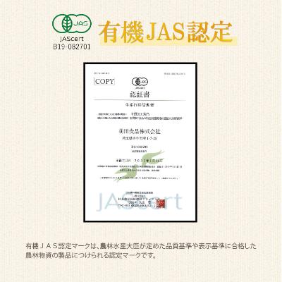 ふるさと納税 幸手市 国産有機小麦 強力粉 500g×5個 |  | 02