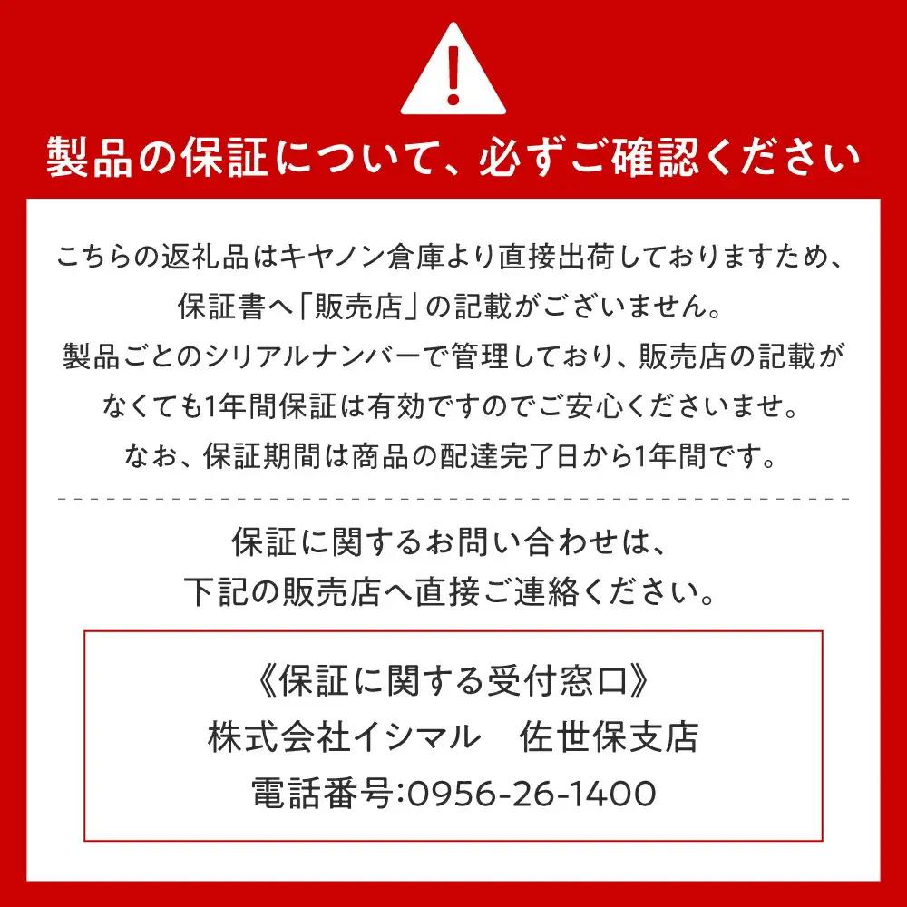 Canon EOS R7 ボディのみ 【長崎キヤノン】[MA21] カメラ 本体 キャノン