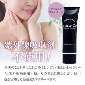 ベールアンドコー ウォッシュ / ボディスクラブ / ナチュラルスキンベール（日焼け止め） 3点セットスクラブ スキンベール 洗顔 日焼け止め UV対策 山梨 富士吉田