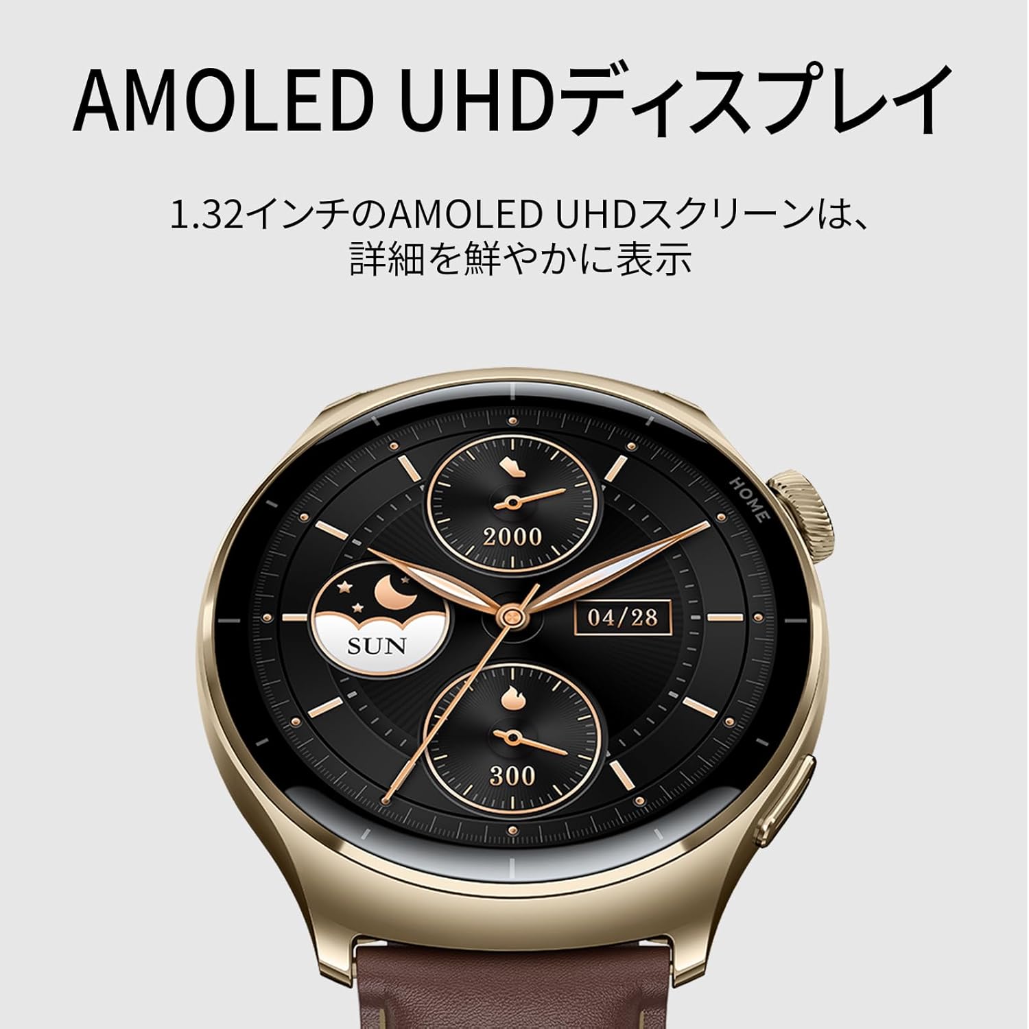 Mibro Watch Lite 3 Pro スマートウォッチ(カーキ)｜Lite3Pro-KK [1709]