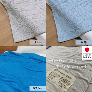 ＜京都金桝＞Sweetケット 　スモール｜癒しの夏ケット ご家庭洗濯OK 手づくり スウィートケット モダール 柔らか とろける 心地良い肌触り 軽量 ウォッシャブル タオルケット代わりに 日本製 新
