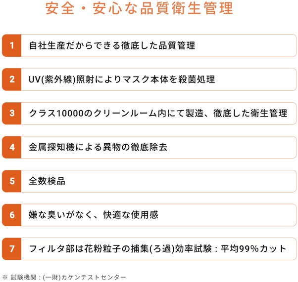 やわらか3層式不織布マスク 40箱入り 【 日用品 衛生用品 消耗品 国内産 マスク 不織布 】