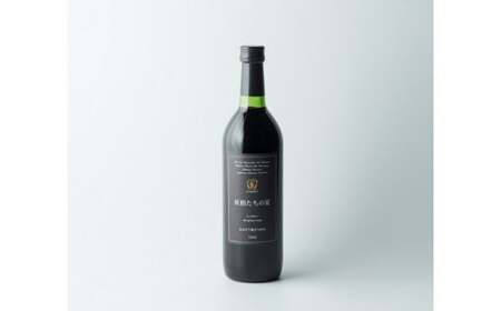 ヤマブドウ100％果汁「妖精たちの宴」2本セット ノンアルコール / ぶどう 岡山県 真庭市 【hwine003-02】