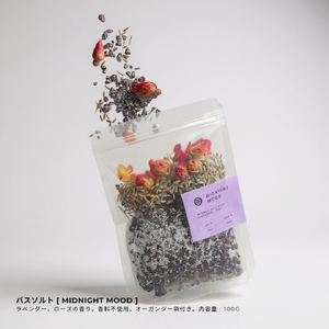 石鹸 月あかりギフト ～ 宵 (Yoi ) ～ バス用品 ギフト | 石鹸 新潟県