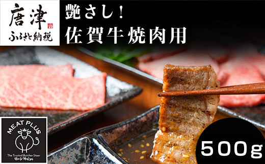 ご家族みんなでのお家焼肉やお友達とのBBQなどで、
牛肉本来の旨みの深さと、とろける柔らかさを是非お楽しみ下さい！