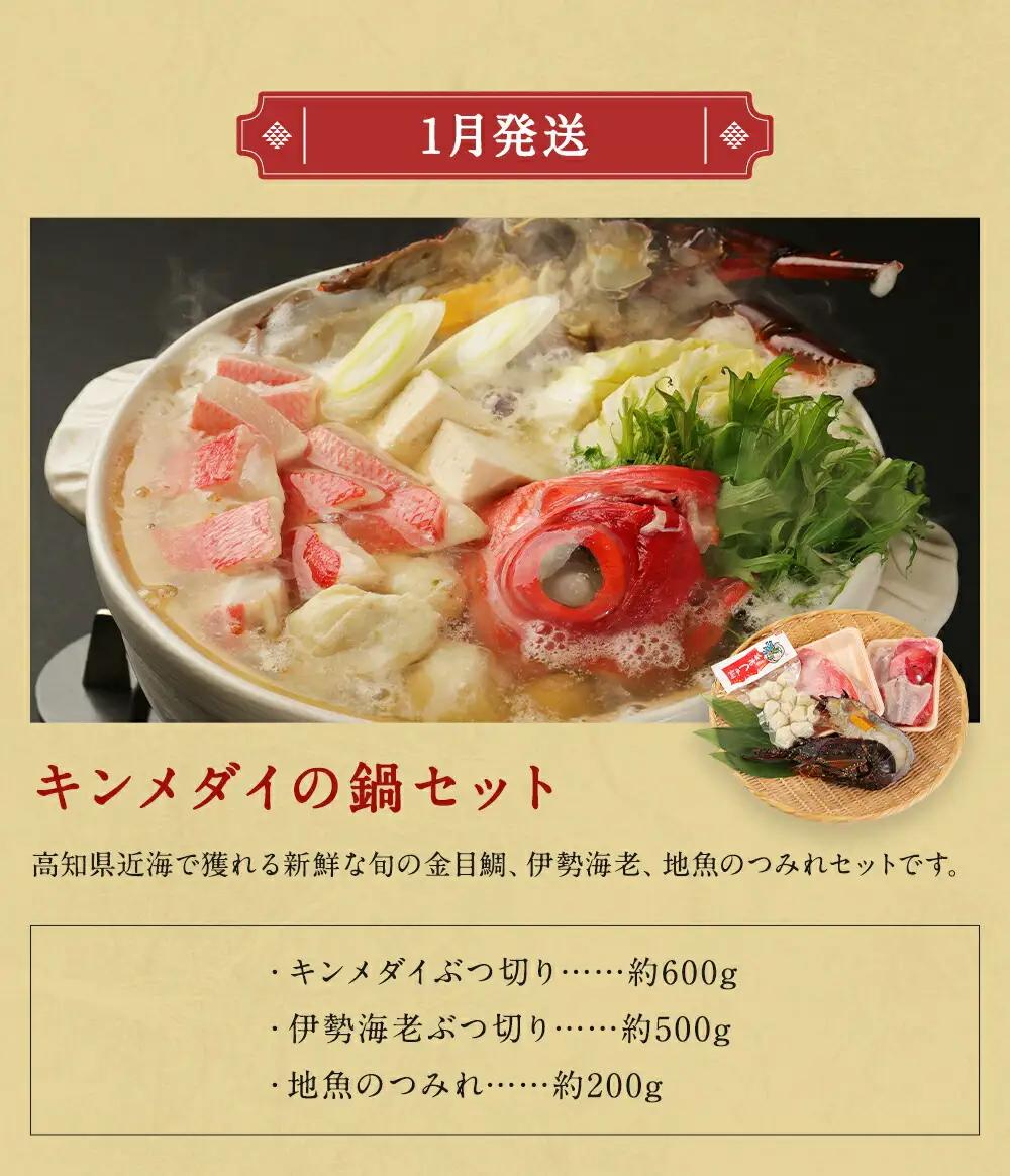 【定期便/計12回】海鮮【惣菜海鮮】FN-Limited-PR