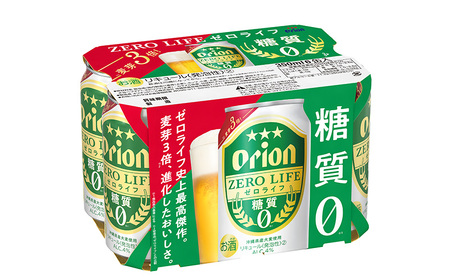 【オリオンビール】ゼロライフ＜350ml缶×24本＞ オリオンビール