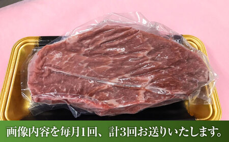 【全3回定期便】【数量限定】【GI認証】くまもとあか牛赤身モモブロック 約500g / 菊陽町 あかうし 熊本県 肉 にく niku ブランド 旨み 【有限会社 三協畜産】[BHAS099]