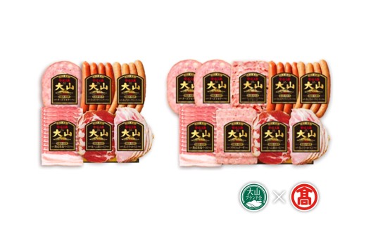＜大山ハム＞食の匠工房8種15品詰合せ【大山ブランド会】