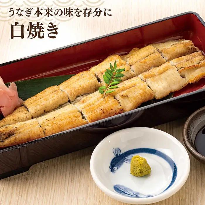 うなぎ 計4尾 うなぎセット 蒲焼き 3＆ 白焼き 1 北ノ屋 (松)  [ACL001] 鰻