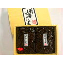 【ふるさと納税】【2025年3月上旬発送】【地元の逸品】伊勢志ぐれ煮　2種セット【6697299】