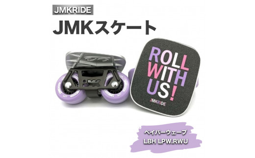 
JMKスケート ベイパーウェーブ / LBH LPW.RWU
