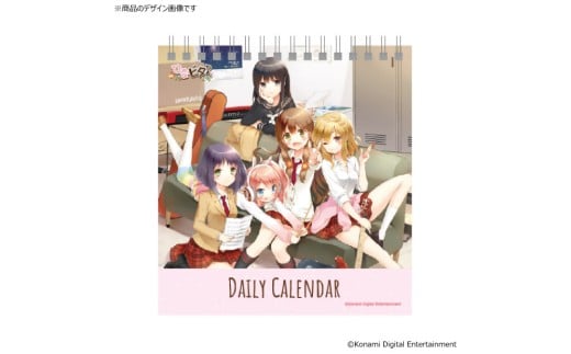 ひなビタ♪ 日めくりカレンダー 1個（A5変形 卓上カレンダー）