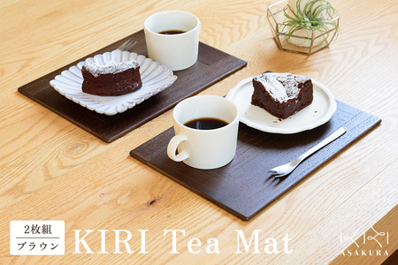 KIRI Tea Mat（2枚組）【ブラウン】 テーブルマット ランチョンマット 《サイズ：W280×D200×T6（mm）》 桐で作る木製マット 食卓で大活躍 晩酌にも 加茂市 朝倉家具