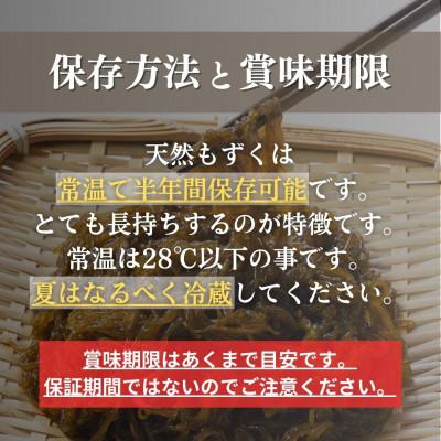 ふるさと納税 石垣市 【毎月定期便】石垣島産天然もずくギフトセット全10回 |  | 03