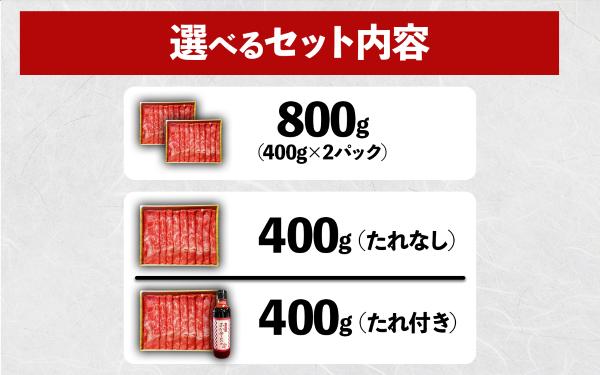 すき焼きやしゃぶしゃぶにおすすめ。あか牛のリブローススライスです。