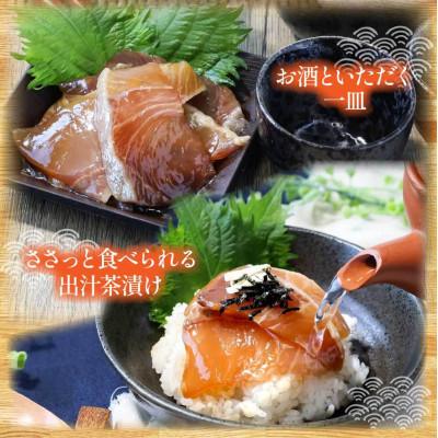 ふるさと納税 芸西村 高知の海鮮丼の素「カンパチの漬け」1食80g×5P【KYF031】 |  | 03