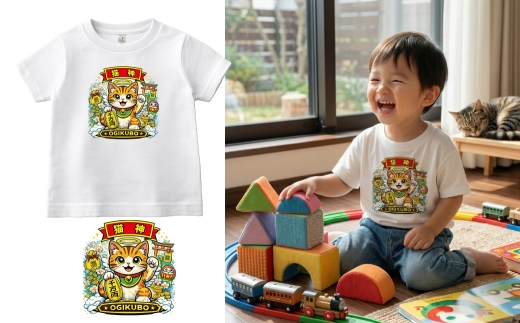 荻窪神シリーズ 猫神キッズTシャツ 1枚 （ ホワイト ） 子供 シャツ 服 プリントシャツ イラストシャツ ファッション オシャレ メンズ レディース 男性 女性 アパレル 半袖 衣類 カジュアル