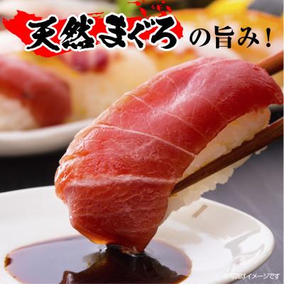 ふるさと納税 十日町市 天然マグロ屋の気まぐれ寿司 7貫×3パック 計21貫 新潟県十日町市 |  | 01