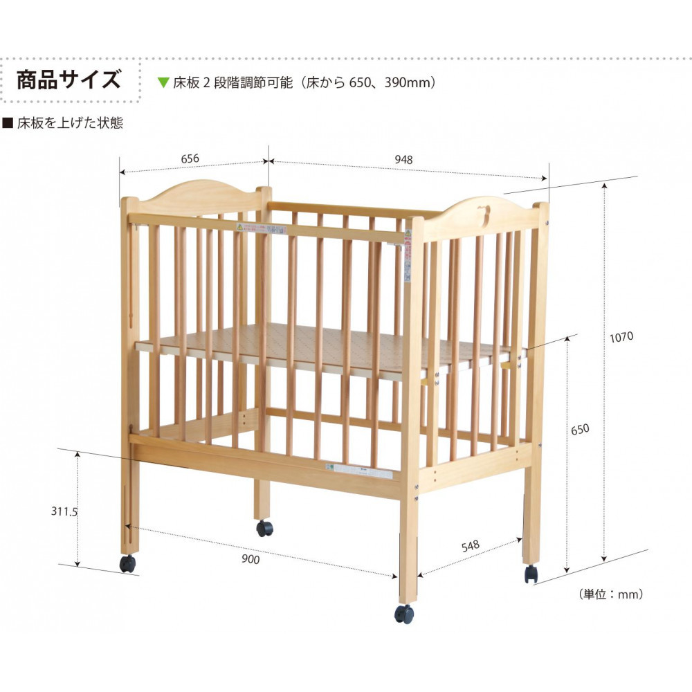 ベビーベッド「ファンシーミニ（ＮＡ）ナチュラル色