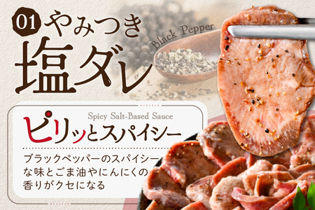 北海道 別海町 やわらか厚切り 牛タン 3種の漬けダレ 1.2kg（塩400g×1パック・味噌400g×1パック・醤油400g×1パック）