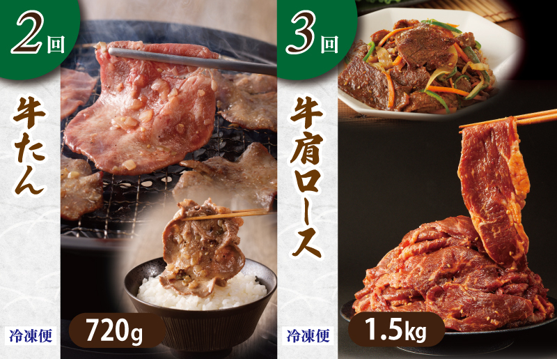 アキラ商店 肉三昧 わくわく 定期便 全5回【毎月配送コース】 099Z128_イメージ3