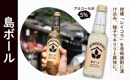 【IKINOCRAFT】いちごソーダ・ゆずソーダ・樽ボール・島ボール 計16本（各4本）ケース入 《壱岐市》【壱岐の蔵酒造】 酒 お酒 焼酎 麦焼酎 むぎ焼酎 カクテル [JBK032] 33000 