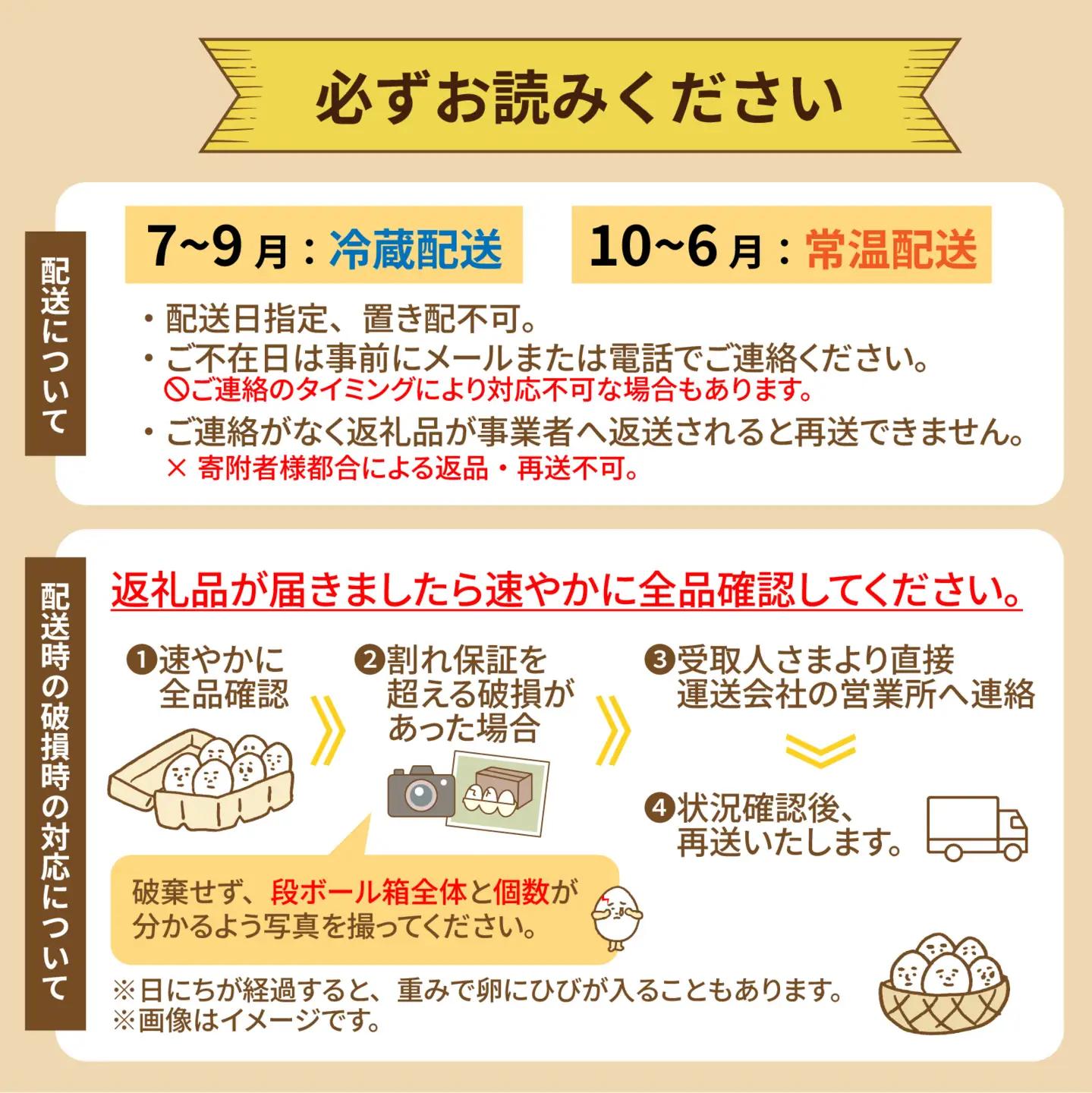 こだわり卵 オクノのたまご 15個 / 卵
