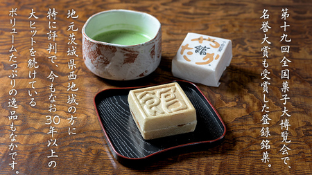 もち入り 「 館最中 」 16個入 和菓子 おかし お菓子 最中 もなか あんこ 餡子 小豆 あずき 餅 お餅 もち 贈り物 ギフト [AO001ci]