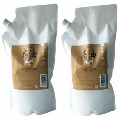ふるさと納税 群馬県 宇津木産業 馬油コンディショナー(MAコンディショナー) 1000ml×2個 詰替え用