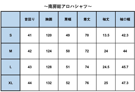 南房総アロハシャツ（サイズ：L／柄：ベージュ） mi0104-0001-6-L