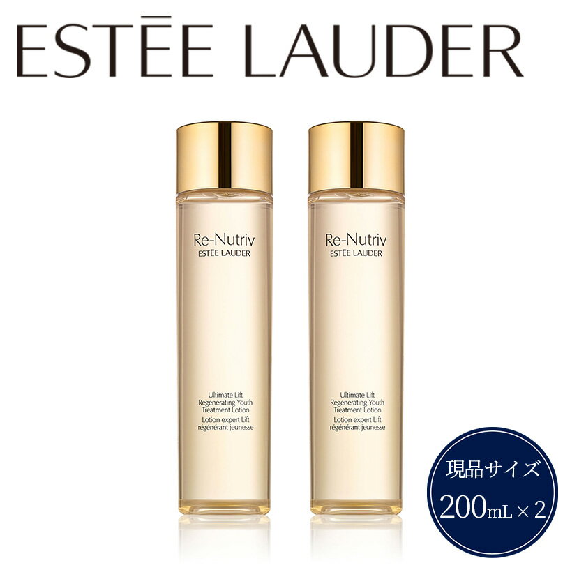 【ふるさと納税】エスティローダー リニュートリィブ UL トリートメント ローション N Estee Lauder EsteeLauder 公式 正規品 化粧品 美容 コスメ 化粧水 スキンケア リニュートリィブ UL トリートメント ローション N 200mL 2本セット 人気 おすすめ