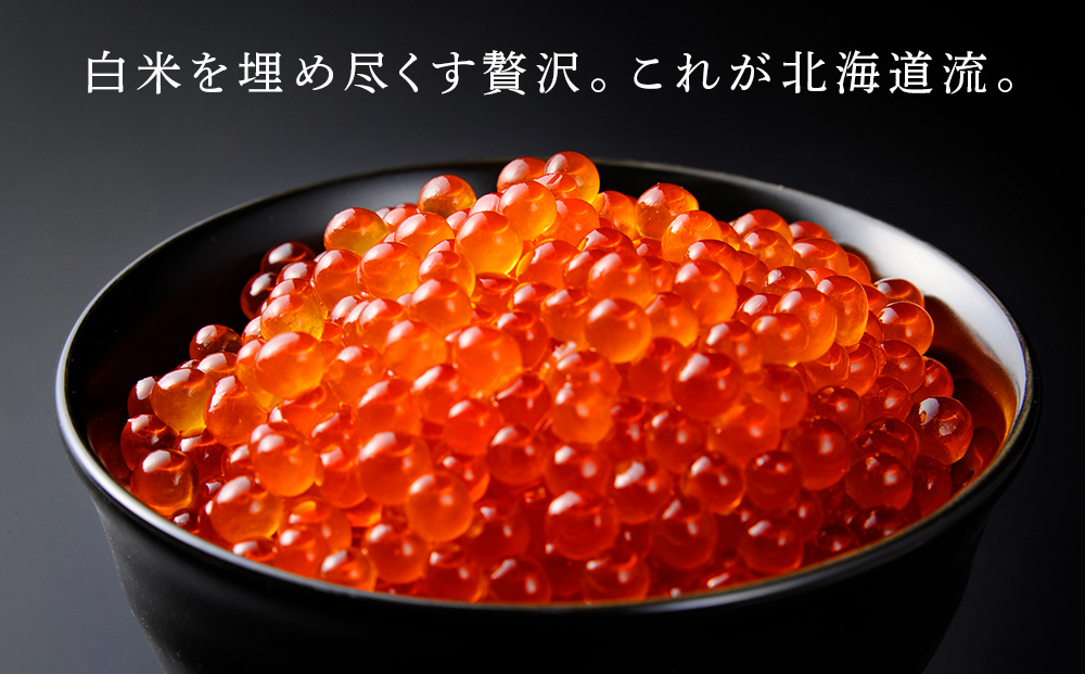 しぶやのいくら醤油漬（ますいくら）800g（200g×4） AK102