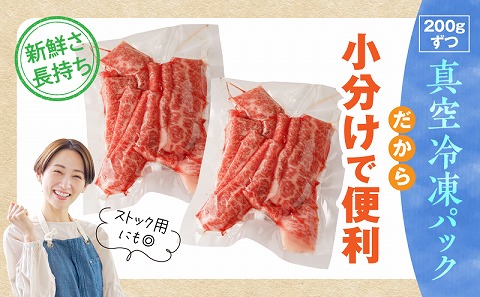 宮崎牛カルビ(バラ)焼肉 合計600g 牛バラ 黒毛和牛 国産牛肉 