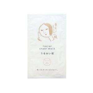 【よーじや】あぶらとり紙10冊セット（うるおい紙付き）【化粧品/コスメ/メイク/アウトドア】