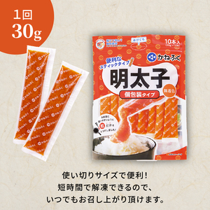 【かねふく】 無着色めんたいチューブ(30本セット) | 辛子明太子 かねふく 無着色 明太子 めんたい 辛子明太子 チューブ 明太子
