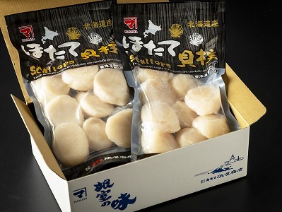 ホタテ貝柱(刺身用)250g×4P C-32031