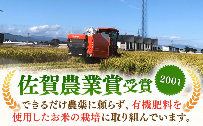 令和8年産 新米 ももちゃんちのお米 夢しずく 玄米 10kg【ももさき農産】 [HCG020]