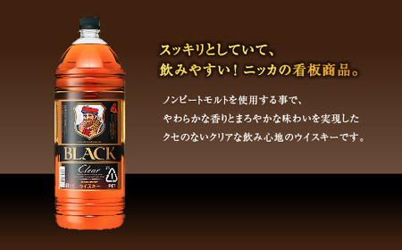 ウイスキー ブラックニッカ クリア 4L×1本 ※着日指定不可◆_イメージ3