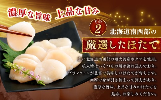 【 5営業日以内発送 】北海道産 いくら80g×2+ほたて500g イクラ イクラ醤油漬け 鮭いくら ほたて貝柱 帆立 ホタテ ほたて 海鮮丼 詰め合わせ 海鮮 魚介 お刺身 国産 冷凍 グルメ 北海