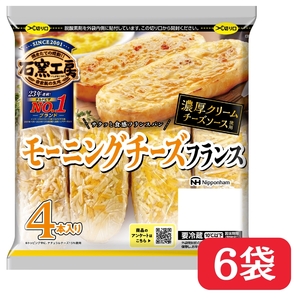 モーニングチーズフランス4本入 × 6パック 冷蔵 国内製造 個包装 小分け 個食 トースター 焼くだけ レンジ レンチン レンジ調理 朝食 昼食 おやつ 濃厚 クリーム チーズ ソース フランス パン ピザ 石窯工房 日本ハム