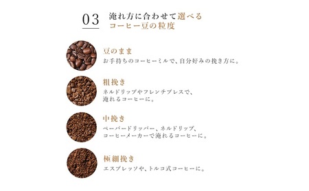 時期限定のブレンドまたはシングル  ドリップ コーヒー 1200g(200g×6袋)【豆or粉】 極細挽き（エスプレッソ）